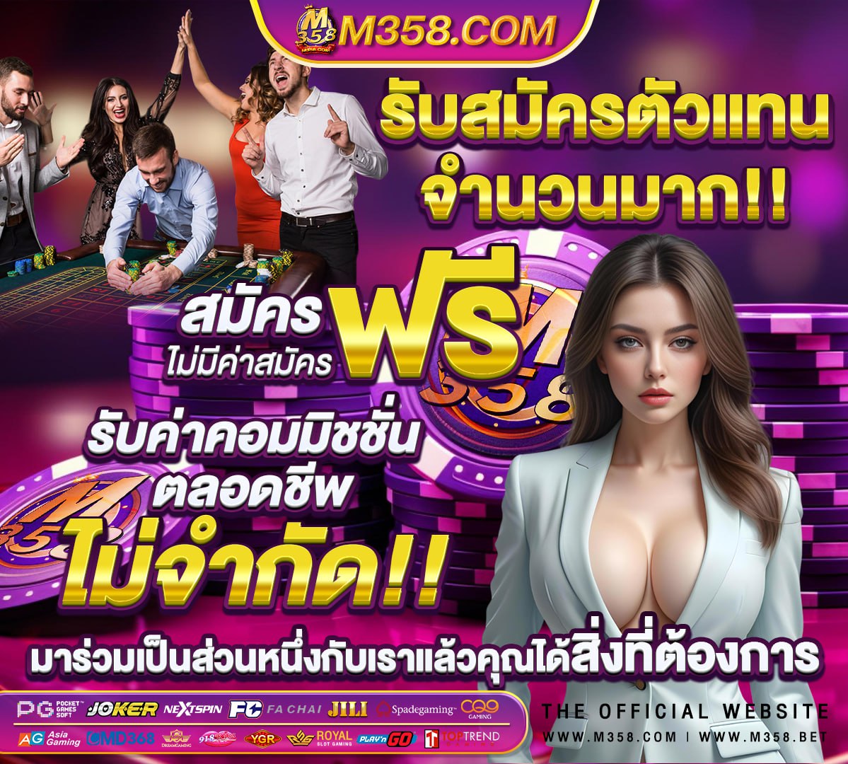 ล งเข าเล น http www.ufabet.com default8.aspx lang en-gb